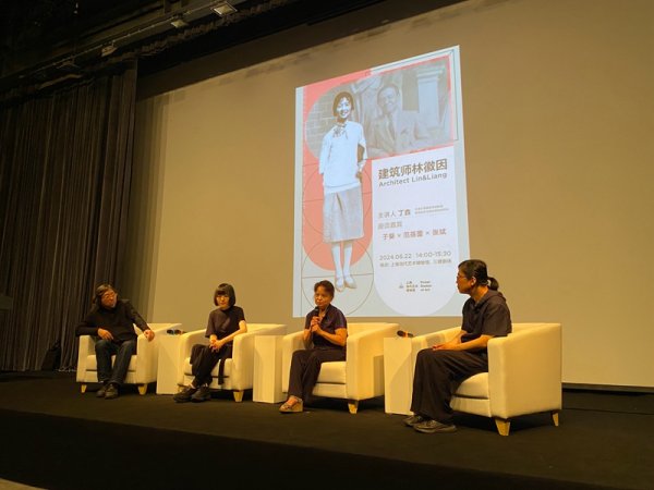 证券炒股配资网 林徽因和她的同学们，追寻中国第一代建筑师的故事与精神