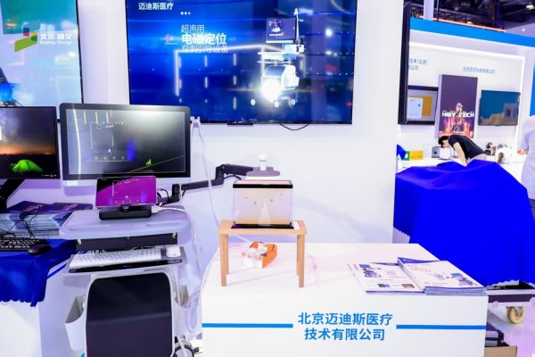 配资放心平台 北京科博会闭幕：展现创新硬实力 “中国智造”引领未来